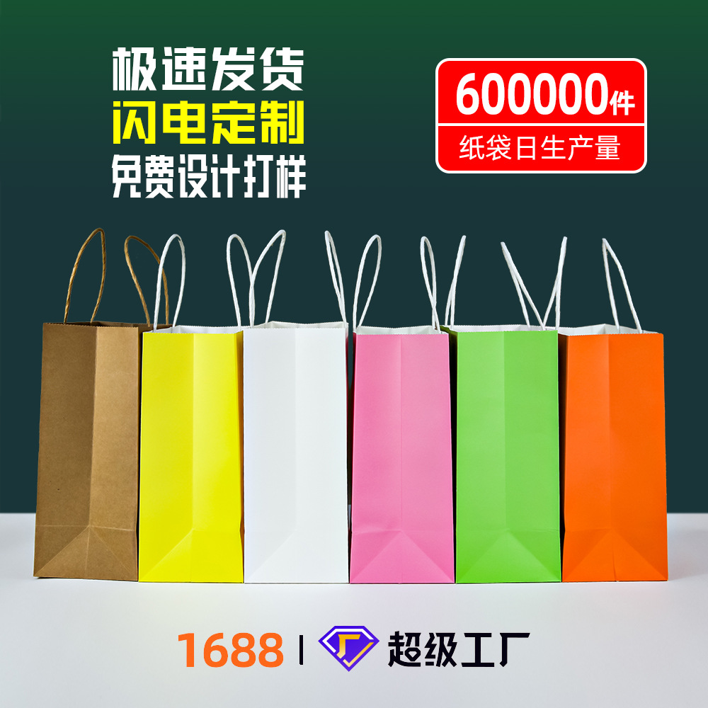 Brown Packing Paper Bag Clothing Baking Gift Bag Custom Satchel Kraft Paper Bag Gift Bag Spot Wholesale Printing Logo