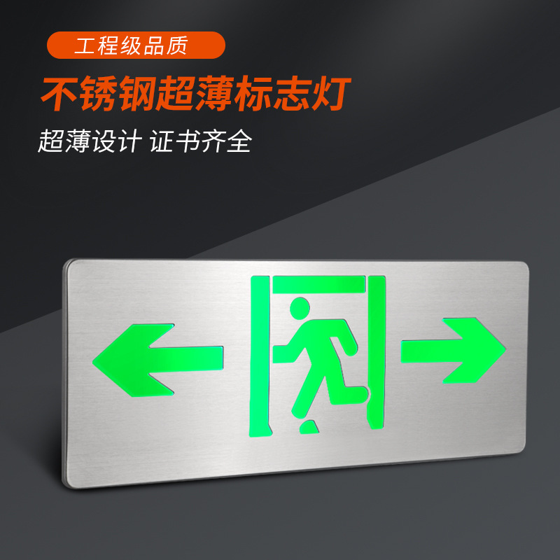 Picture of Baxian Type A Stainless Steel Ultra-thin Fire Emergency Indicator Light Floor Passage Safety Exit Evacuation Sign Light