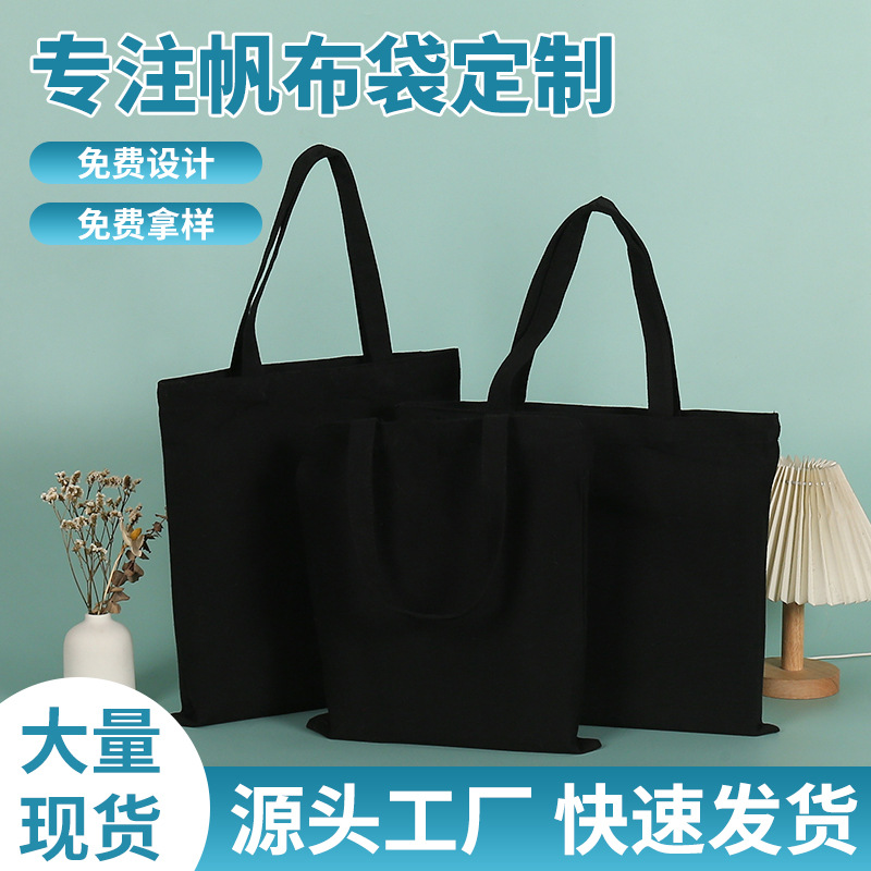 Factory wholesale blank in stock canvas bag diy hand-painted black cotton hand-held shoulder logo canvas bag custom