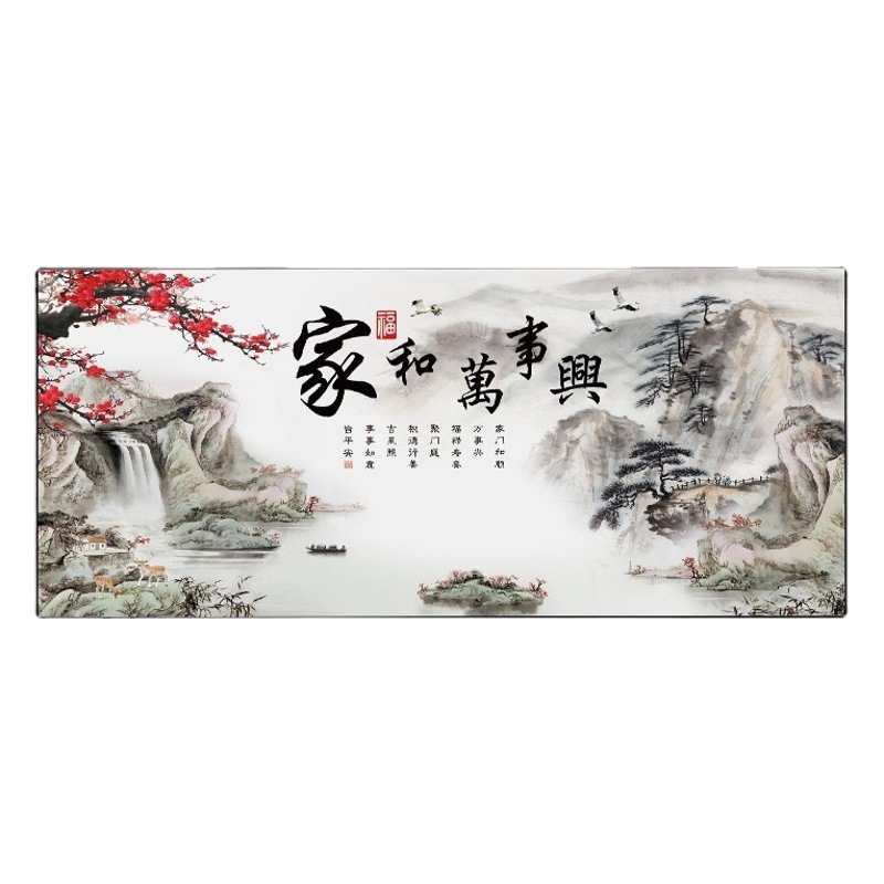 Home and Everything Xing living room decorative painting sofa background wall calligraphy painting murals new Chinese nave landscape painting hanging painting