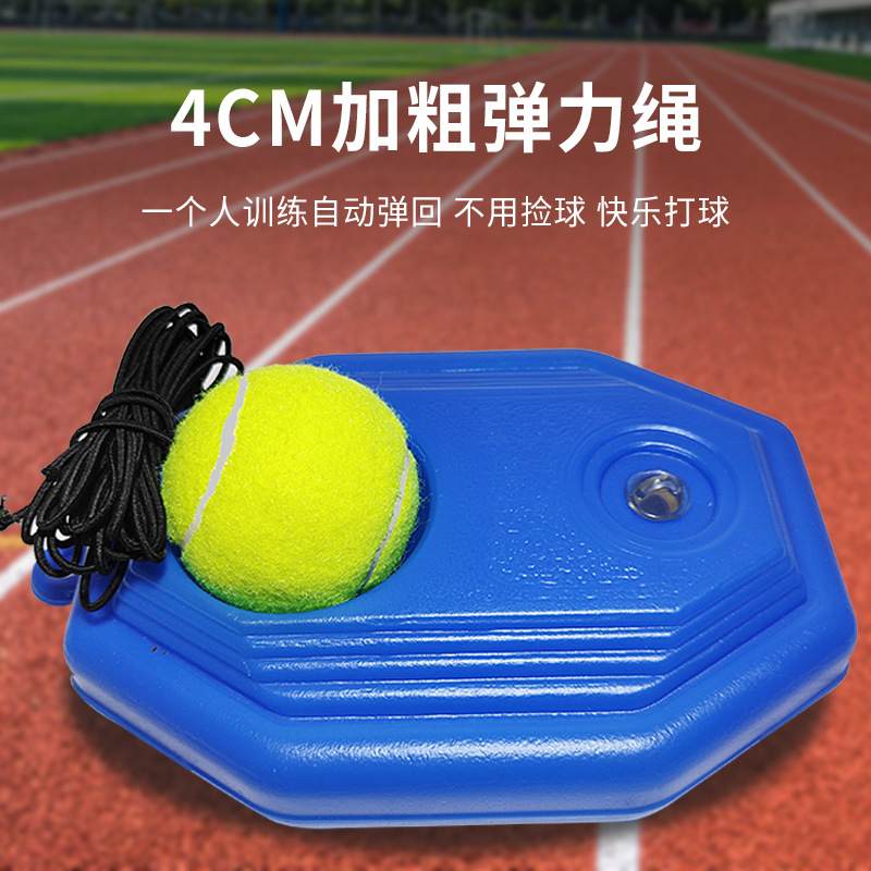 Picture of Tennis Racket New Beginner adult children male and female students single doubles class training competition dedicated