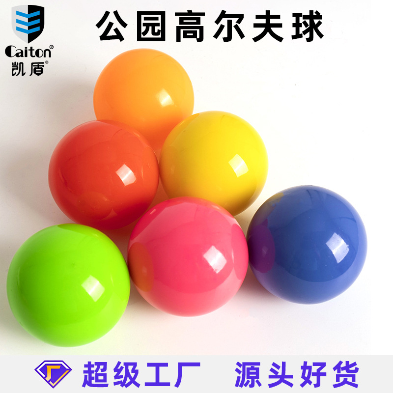 Park Golf Japanese and Korean Hot-Selling Solid Color Two-Layer Park Ball Diameter 6cm Park Golf Custom Logo