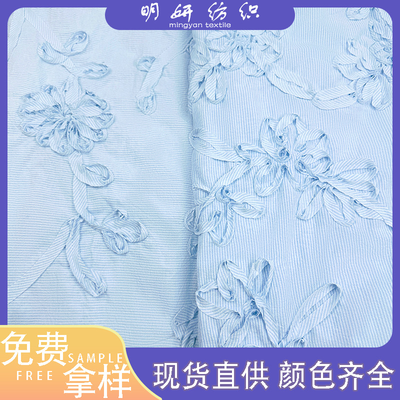 New Product in Stock Textured Striped Three-Dimensional Plate with Embroidery Light and Artistic Fresh Clothing Fabric