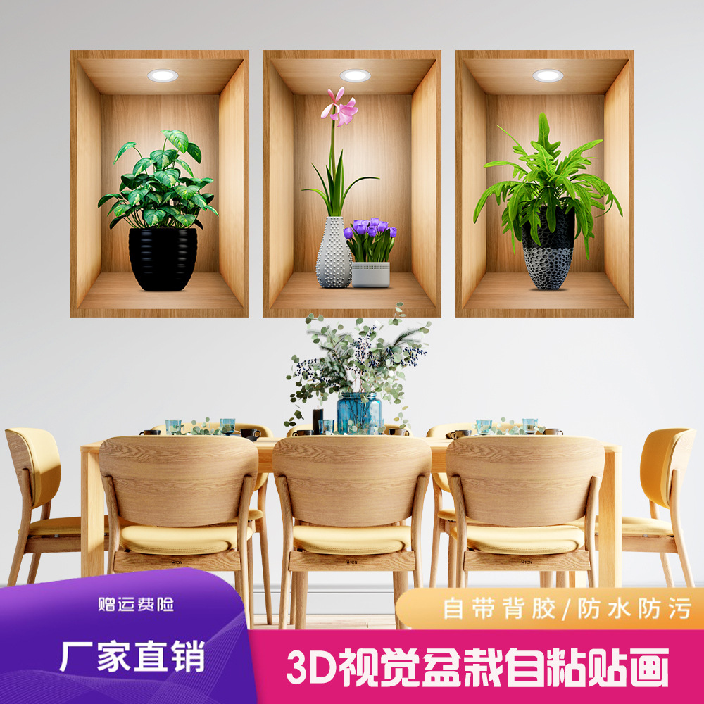 Shop Housekeeper Sends 3D Effect Potted Plant Triple Sticker Stairs Decorative Painting Hotel Restaurant Wall Plant Sticker