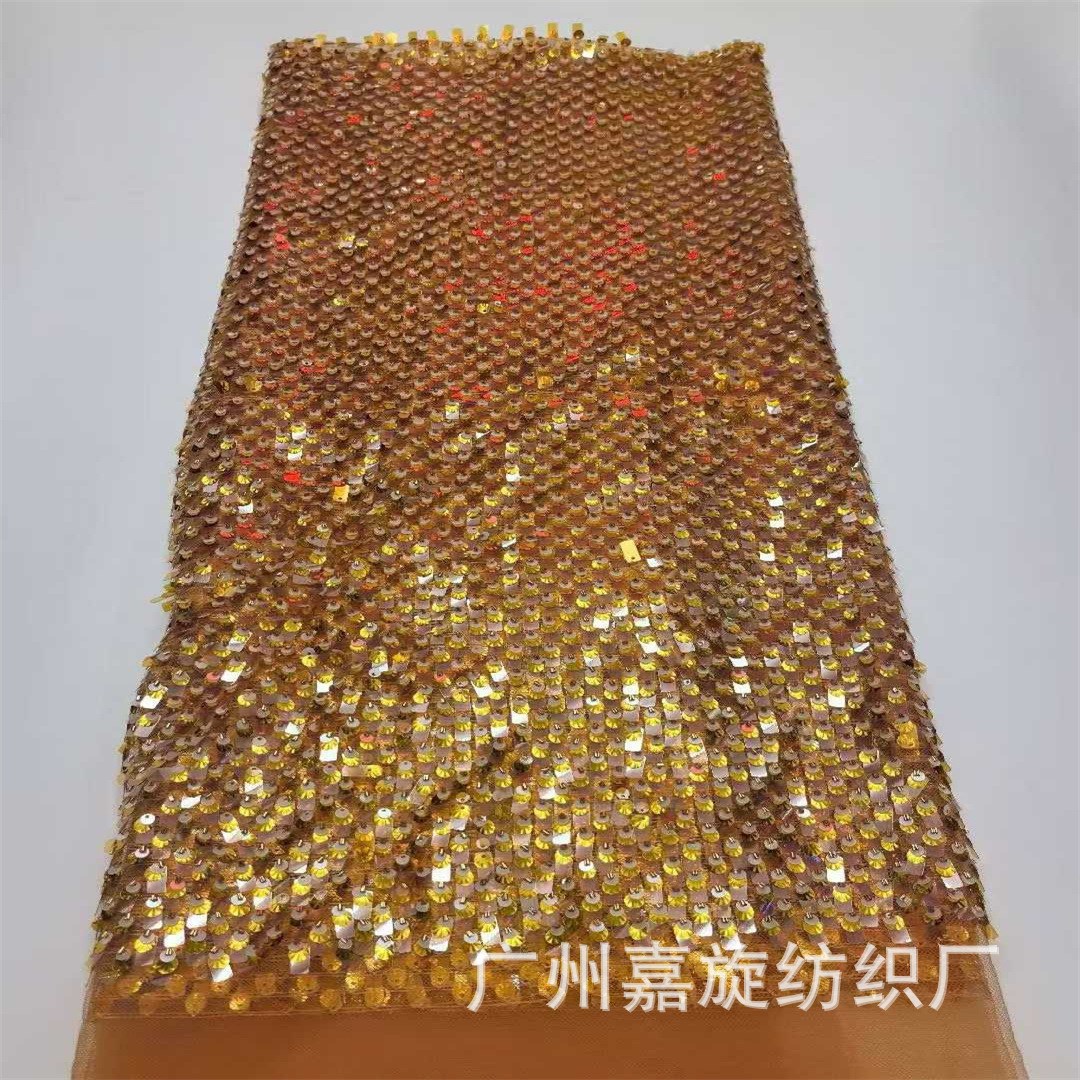 Fashion sequin fabric round piece + shell piece + rectangle piece laminated bead lace fashion children's clothing performance costume fabric
