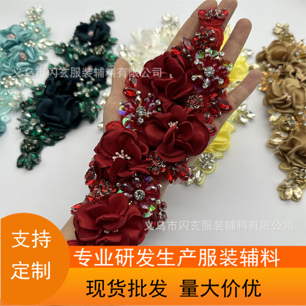 Hand-stitched fabric three-dimensional flower clothes decoration wedding accessories DIY