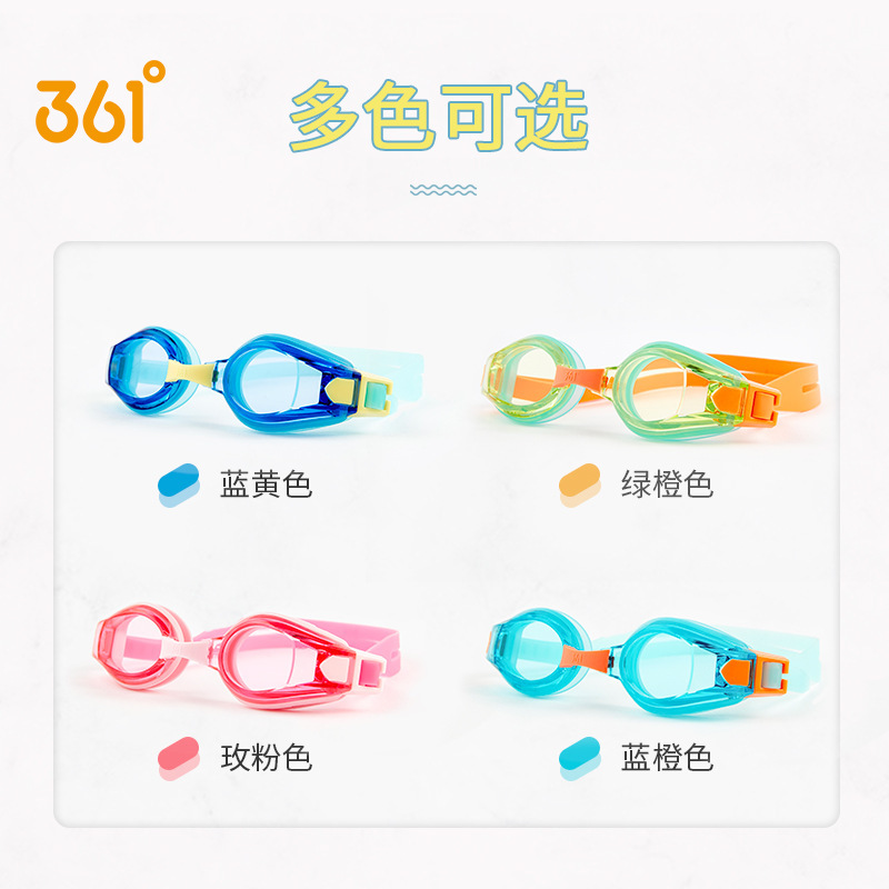 Picture of Children's swimming goggles waterproof anti-fog HD swimming glasses eye protection boys and girls baby sports swimming equipment