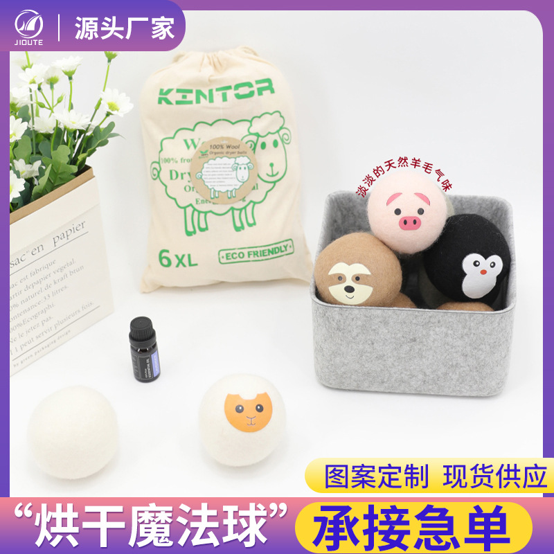 Wool Ball Drying Wool Ball Washing Machine Dryer Special Laundry Ball Wool Felt Soft and Soft Handmade