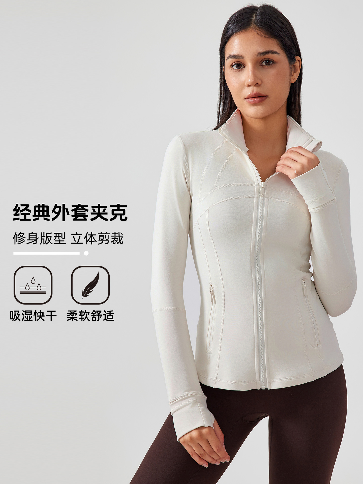 New stand collar windproof nylon elastic zipper running long sleeve yoga clothing sports jacket women Z18031