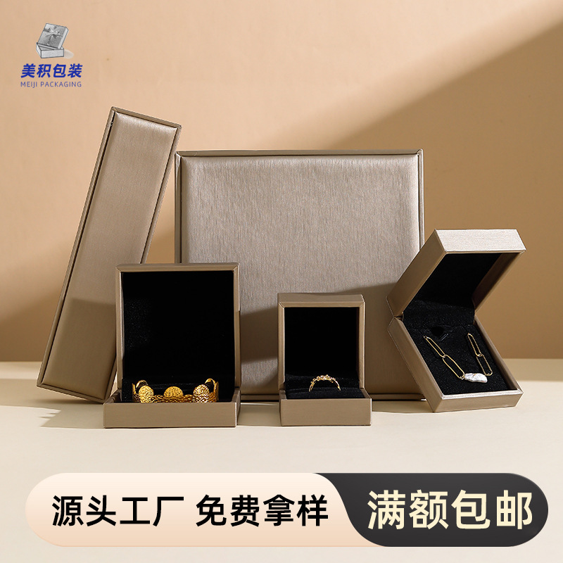Jewelry Packaging Box Flip Bracelet Ring Jewelry Box Premium Sense PU Leather Jewelry Box suit Bracelet Gift Box