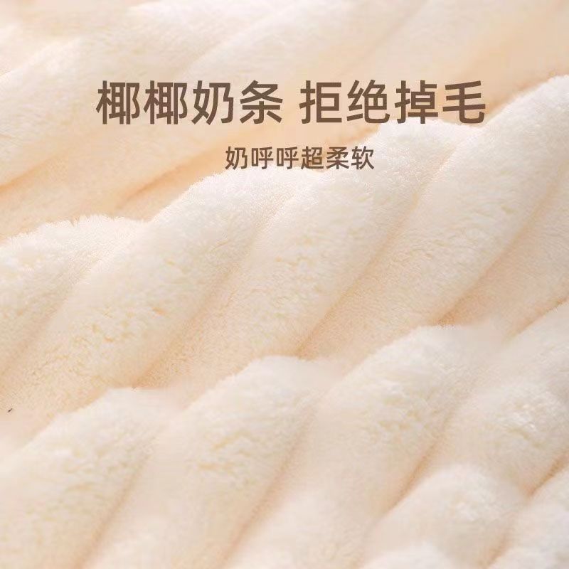 Picture of Candy Strip Coral Fleece Student Towel Girl's Soft Bath Quick-drying Thickened Adult Absorbent No-lint Household