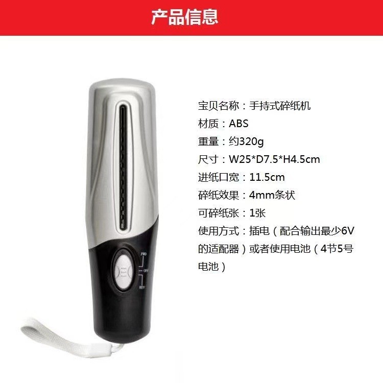 Picture of USB portable paper shredder multifunctional mini electric paper shredder office home small paper shredder in stock wholesale