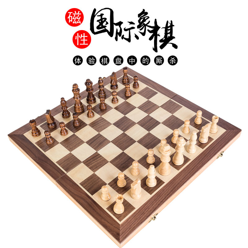 Picture of European and American wooden chess magnetic wooden puzzle chess outdoor leisure chess in stock wholesale foreign trade