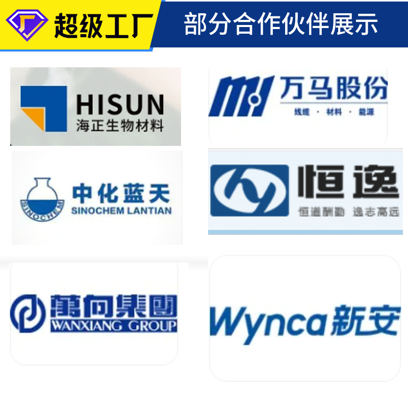 Picture of Source Manufacturer's Fumigation-Free Sichuan-Shaped Wooden Pallets, Four-Sided Forklift Entry, Logistics Turnover Transport Pallets, Environmentally Friendly Solid Wood