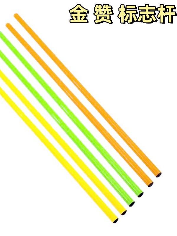 Sign Pole Football Training Pole Football Pole 1.5m Training Pole Obstacle Snake-Shaped Running Pole Corner Flag
