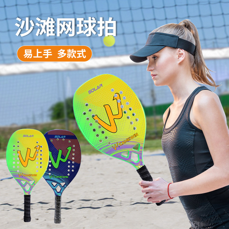 Cross-Border New Product Beach Racket, Various Beach Tennis Rackets, Adult and Children Training Tennis Rackets, Competition Rackets