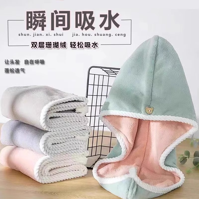 Double-layer Thickened Hair Drying Cap Women's Water Absorbent Quick-drying Bag Hair Towel Wipe Hair Washing New Style Hair Wrapping Towel Shower Cap Effective