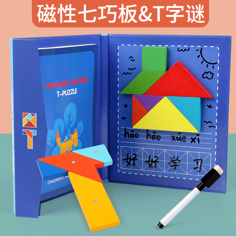 Picture of Magnetic jigsaw puzzle for children Primary School students first grade colorful puzzle wooden toys kindergarten early education puzzle