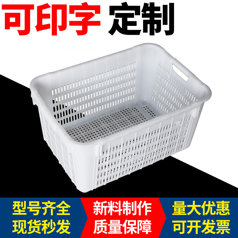 Plastic Vegetable Basket with Iron Handles, Fruit Basket, Plastic Iron Hoop Basket, Hollow Vegetable Basket, Turnover Box