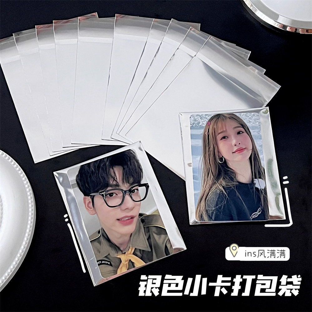 Silver self-adhesive bag card packaging bag ins fengdou star Photo hand account gift self-sealing bag wholesale