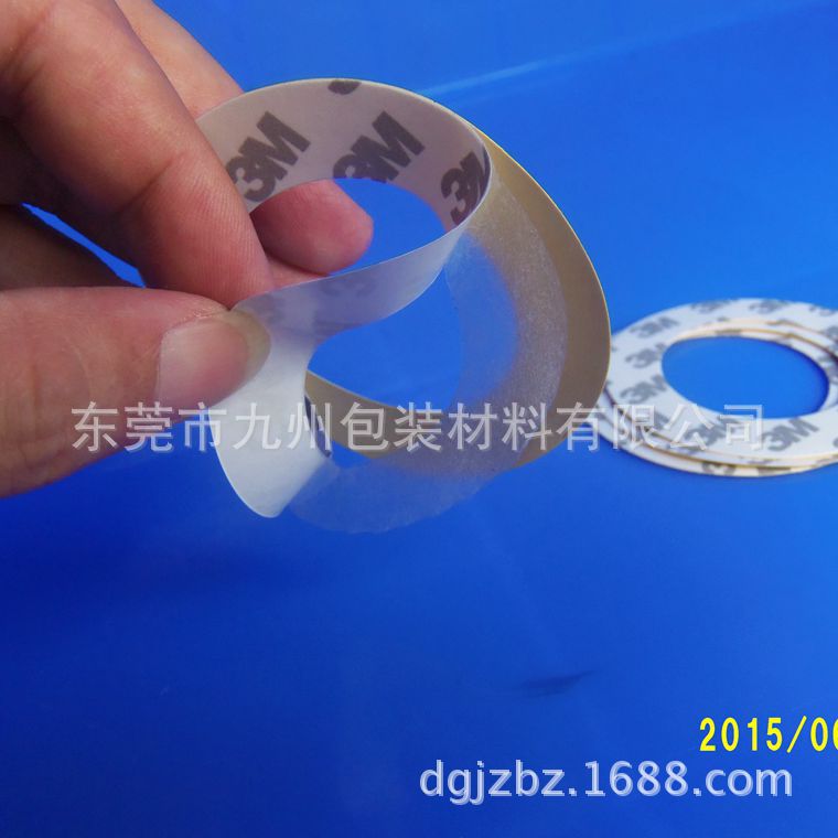 Spotlight Decorative Tape Circular Downlight Tape Decorative Circle 3m Tape Ф75.8 High Viscosity