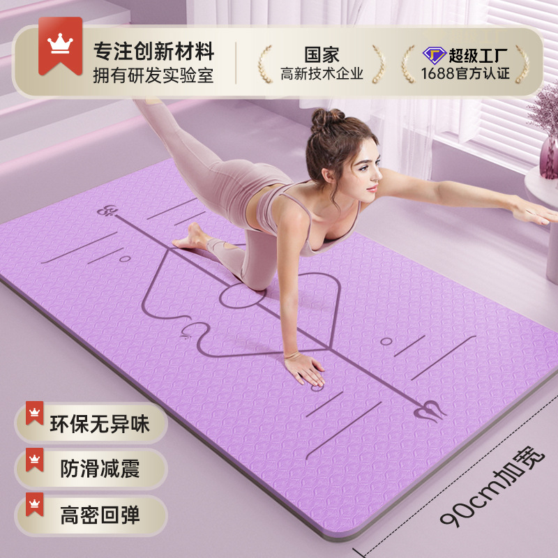 Tpe yoga mat thickened 15mm non-slip women's widened 90cm fitness yoga mat shock absorption sound insulation non-slip dance mat
