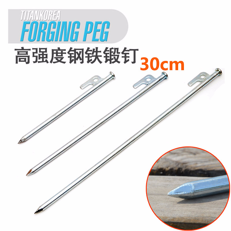 Outdoor camping tent canopy steel ground nail bold ground Ding camping snow beach camp ground nail 30cm