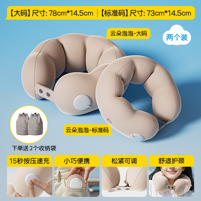 Picture of Inflatable Pillow Travel Portable Neck Pillow Pressing Inflatable U-shaped Pillow Travel Sanbao Neck Pillow Can Receives Airplane Pillow