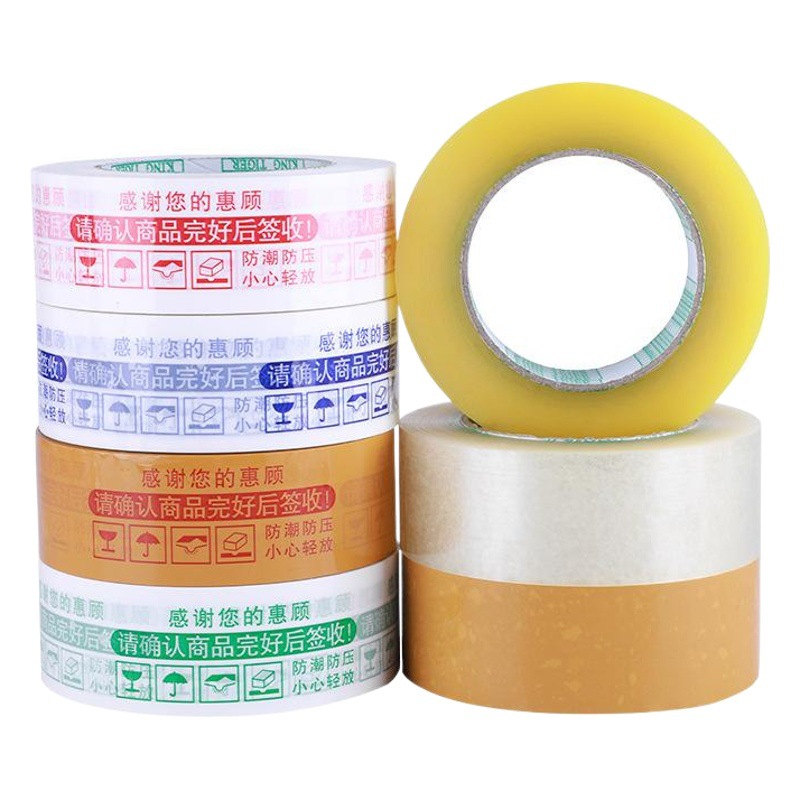 in stock factory direct white background scarlet letter blue thick warning tape transparent sealing box express packing tape