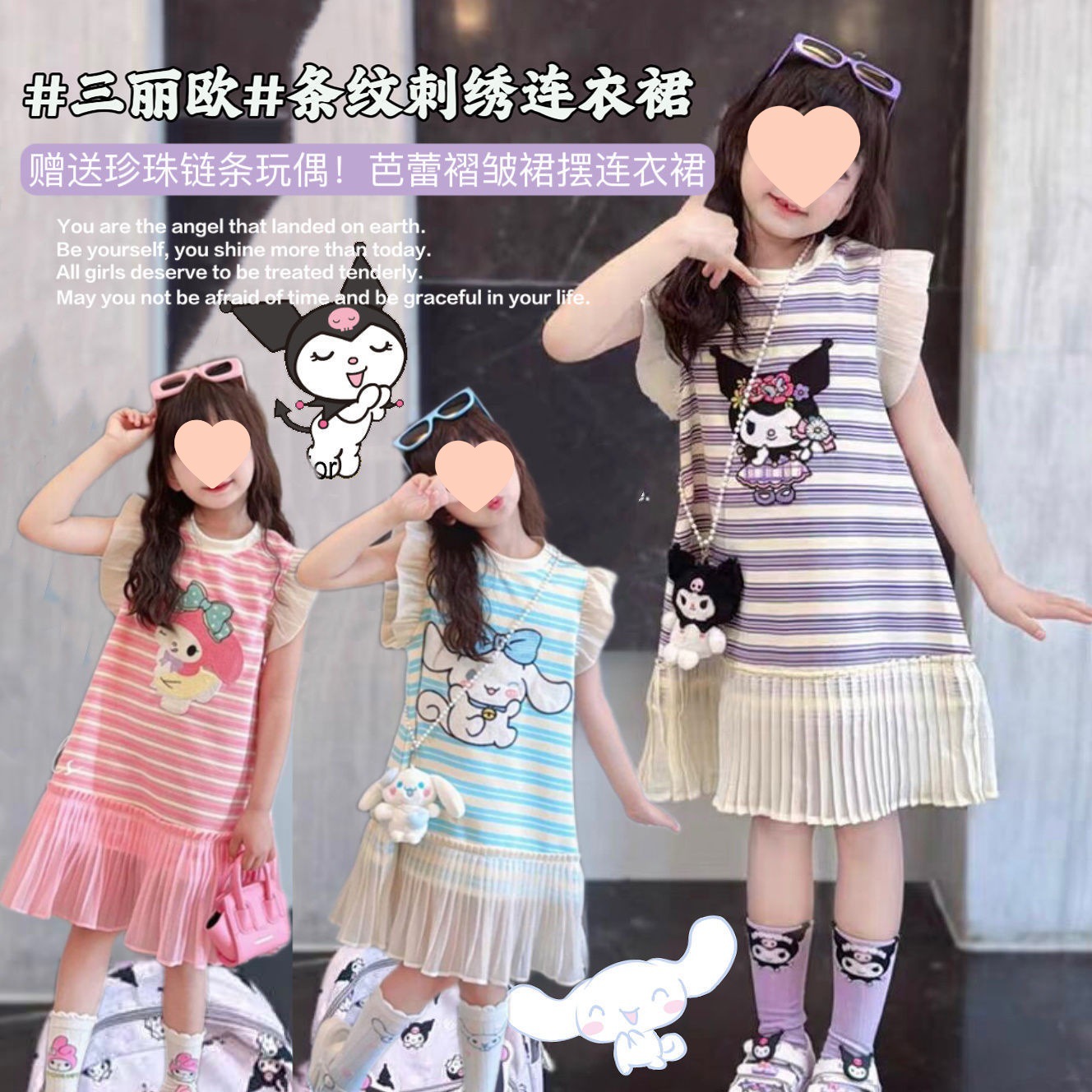 Internet Celebrant Girls Korean Style Casual Mesh Striped dress Big Kids Summer New Stylish Cartoon Fashionable Skirt