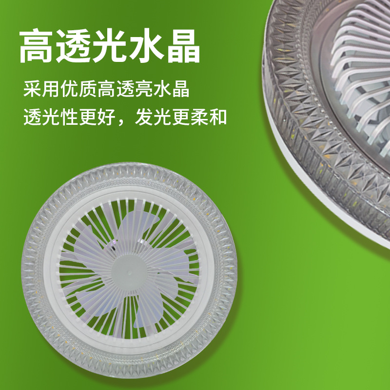 Picture of Led fan light crystal 360 ° shaking head E27 household three-color ceiling fan light remote control shift bedroom fan light