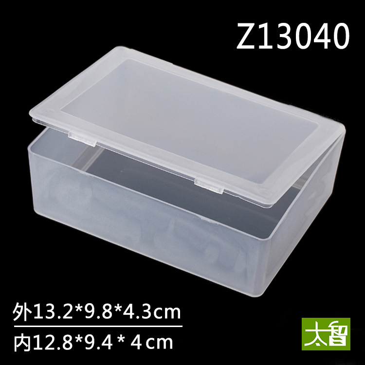 Z13040 spot universal blank white plastic box electronic components Industrial Products Packaging Box Wholesale