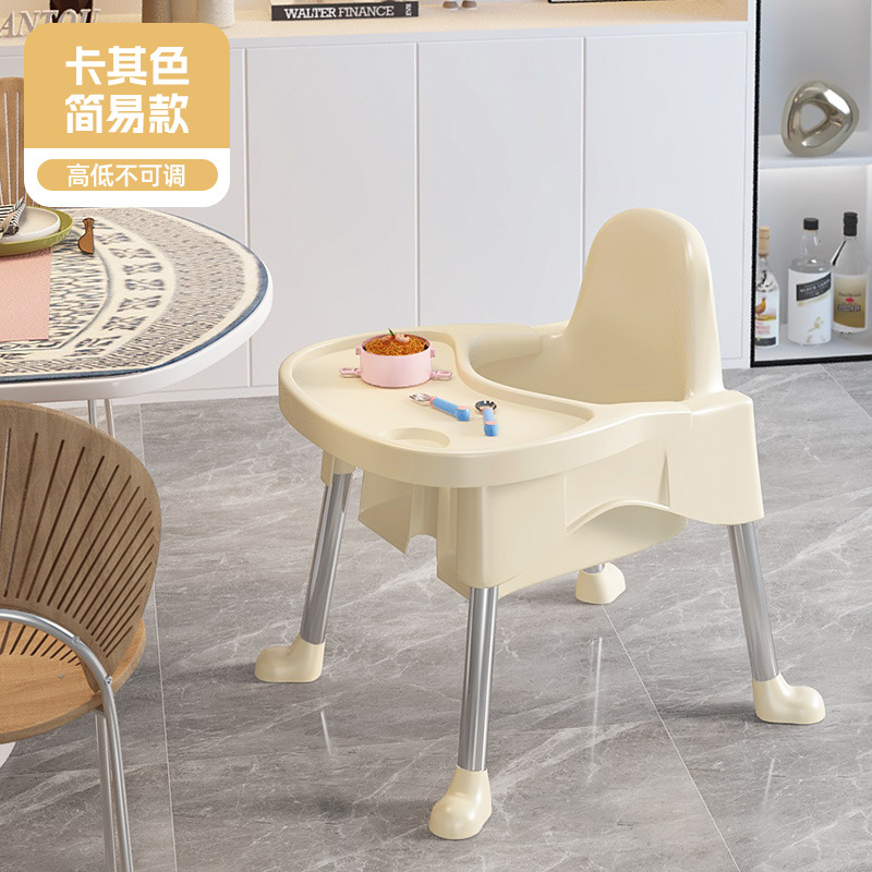 Picture of Baby Dining Chair Baby Meal Metal Household Portable Children Dining Table Stool Seat Multifunctional Growing Chair Wholesale