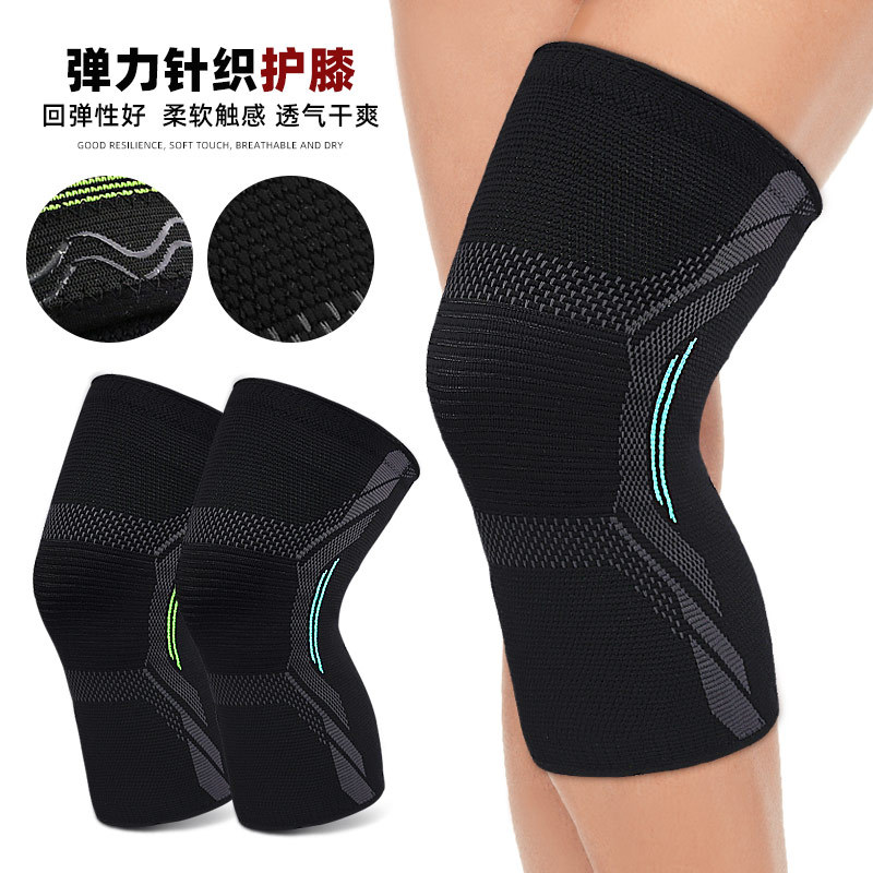 Sports Fitness non-slip knee pad soft rebound breathable support knee pad decompression running mountaineering basketball protective gear equipment