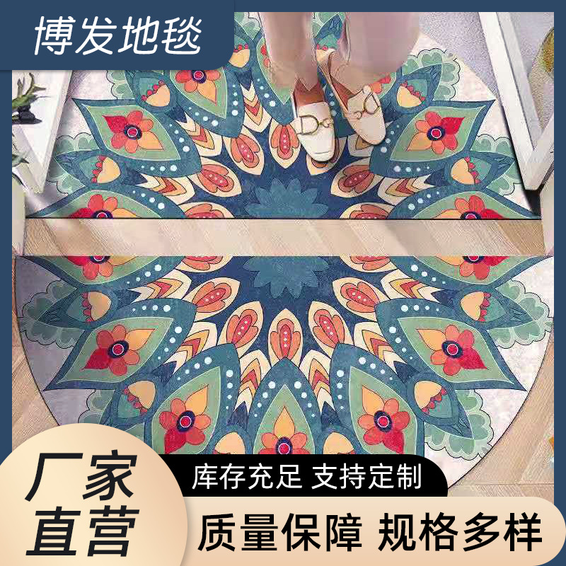 Semi-Circular Door Mat Manufacturer Wholesale Home Entrance Door Floor Mat Foyer Bedroom Door Retro Style Non-Slip