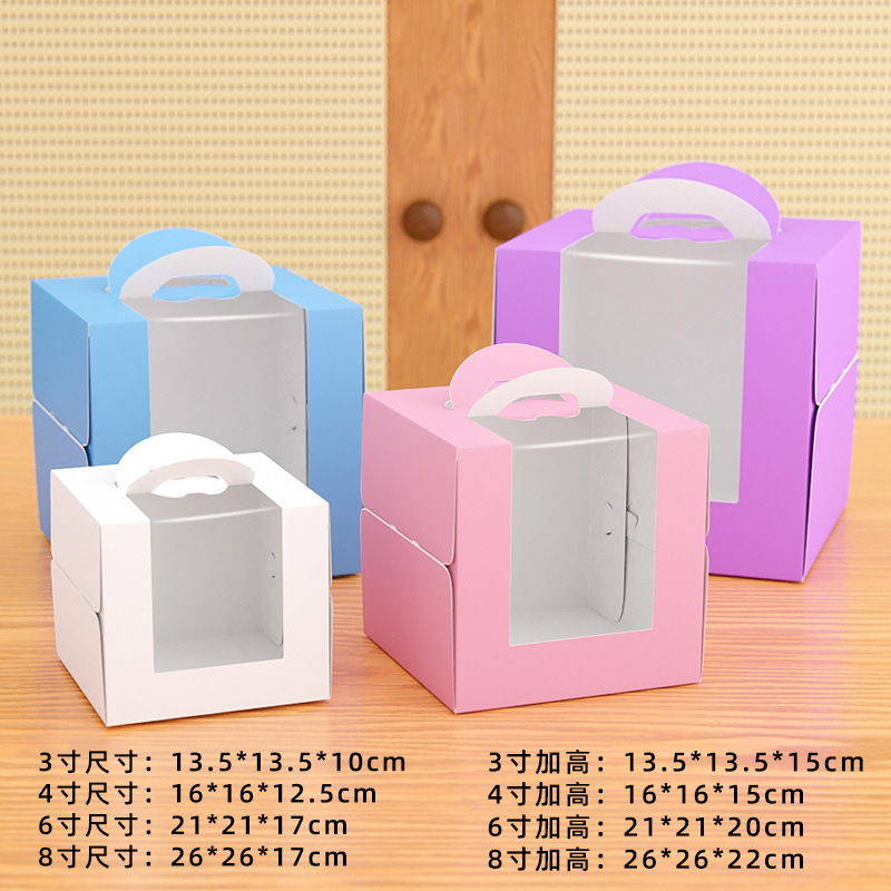 Three 3 Four 4 Six 6 Eight 8inch Birthday Cake Box Satchel Cake Packaging Box Transparent Window Cake Dessert Packaging Box