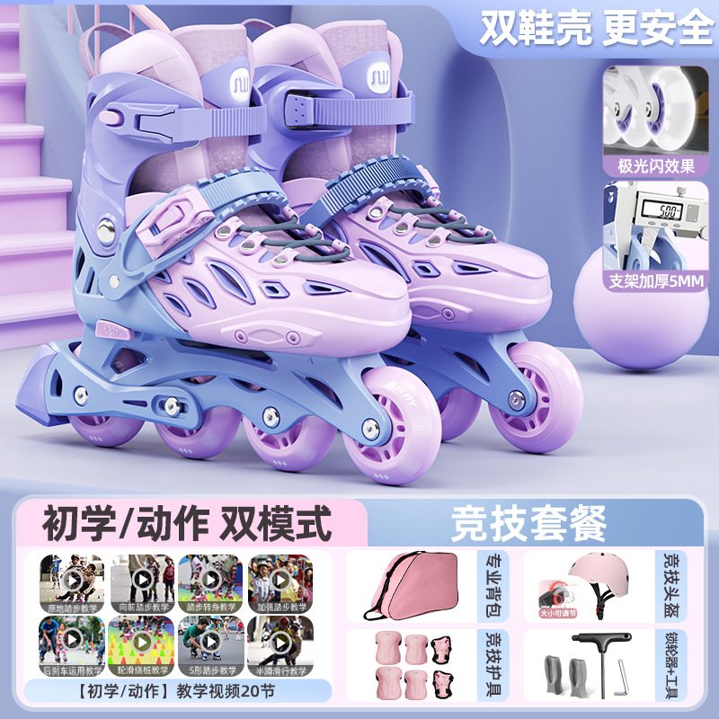 Picture of Swirl T11 skates children's professional roller skates in-line wheel integrated flat flower plastic steel bracket a generation of hair
