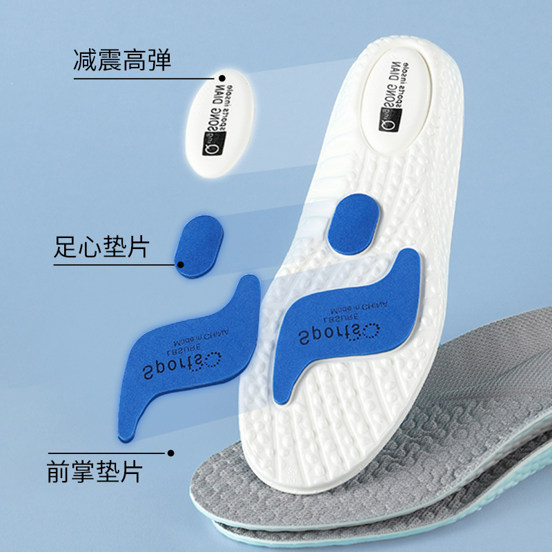 Sports insoles, high elasticity, shock absorption, sweat absorption, cushioning, anti-odor, comfortable, BOOST basketball insoles, zoom stand for a long time, and do not tire of summer