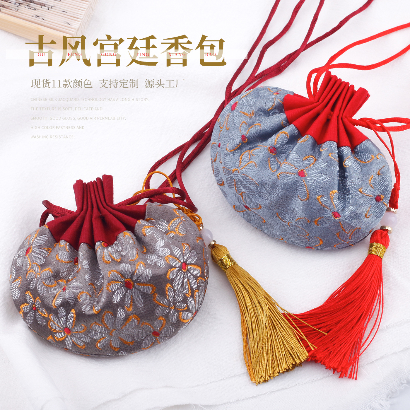 Picture of Carry-on antique sachet sachet empty bag Dragon Boat Festival Wormwood sachet Chinese style purse Hanfu accessories manufacturers