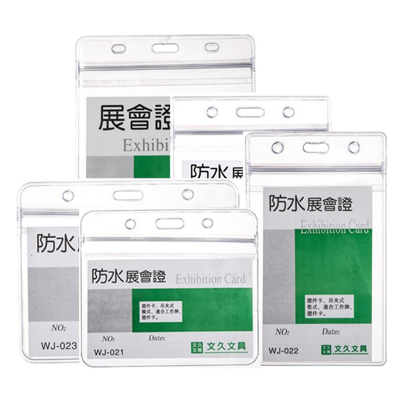 Factory wholesale PVC soft badge cover waterproof card ID card cover transparent exhibition card work Card Factory card cover