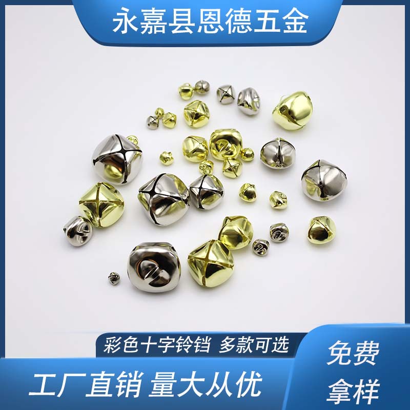 Bell 6mm-48mm manufacturers wholesale iron cross Bell vacuum plating Christmas tree Bell
