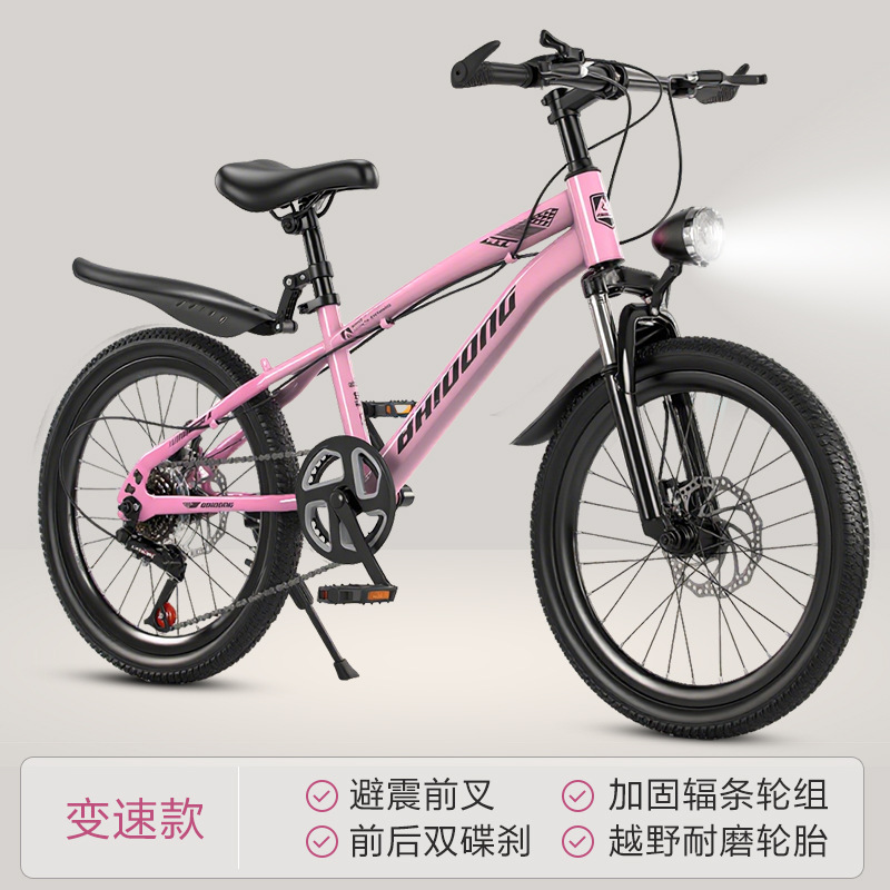 Picture of Bicycles: 18-inch children's bicycles, 20-inch variable speed student bikes, 22-inch mountain bikes, mountain bikes for ages 8-15