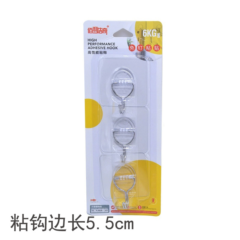 Picture of Sticky Hook Seamless Hook Strong Hook Bathroom Kitchen Tile Glass Nail-free Punch-free Adhesive Hanging Wall
