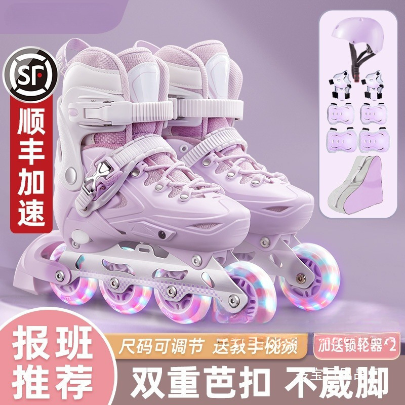 New Kids Roller Skates Girls Boys Full Set Beginner Girls Inline Roller Skating Pie