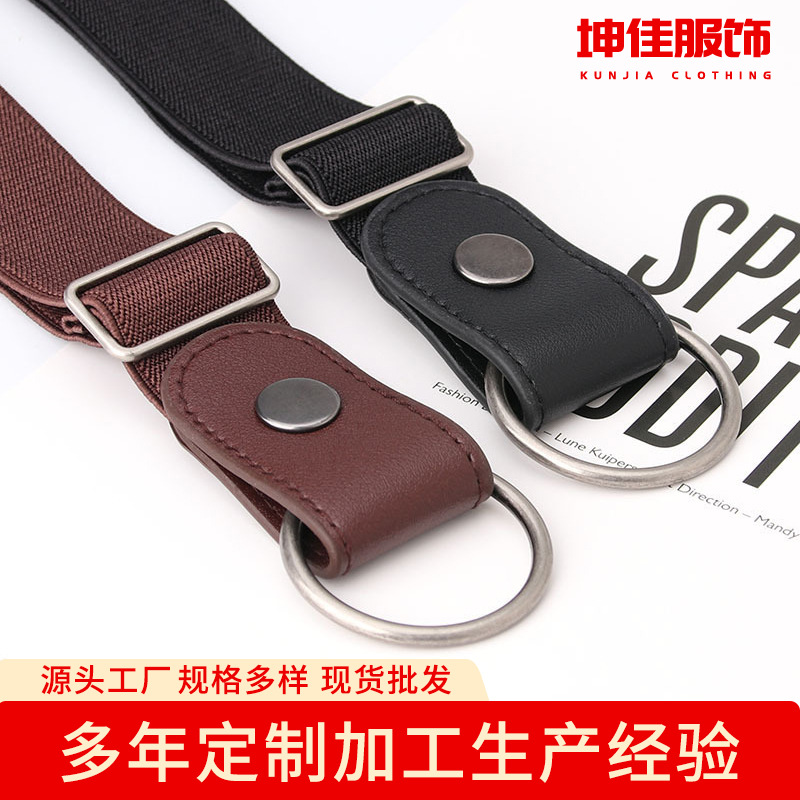 New Women's Jeans Belt Seamless Elastic Casual Invisible Elastic Women's Punch-Free Decorative Lazy Belt