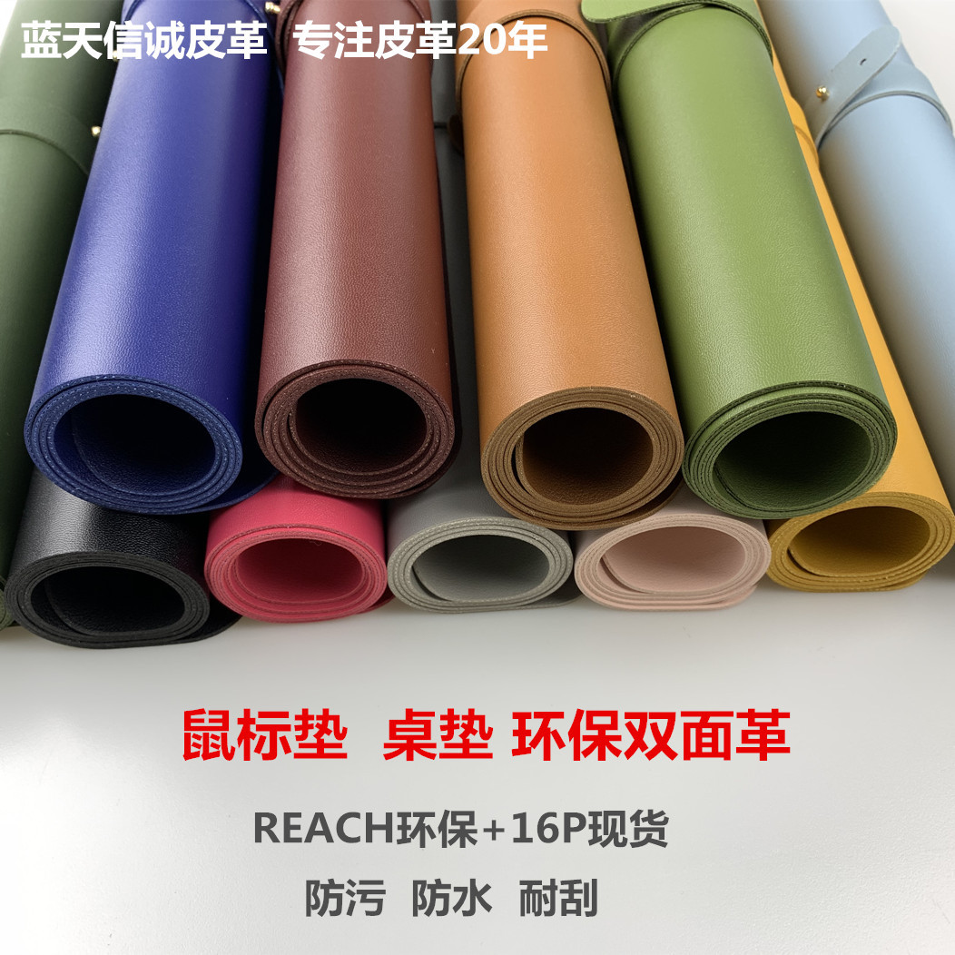 Southeast Asia Supplies Double-Sided Eco-Friendly Leather Tablecloths, Waterproof and Heat-Resistant Placemat Fabrics, Cross-Border Hot-Selling Products