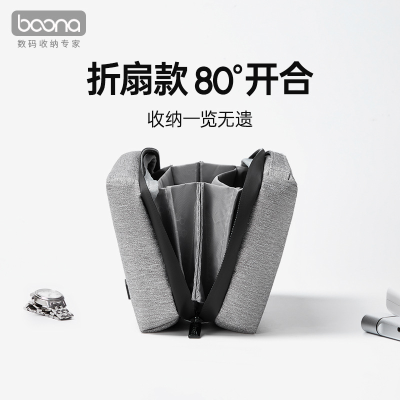 Multifunctional Digital Storage Bag Volcano Bag Electronic Product Accessories Finishing Bag U Disk Charging Treasure Mobile Phone Protection Bag