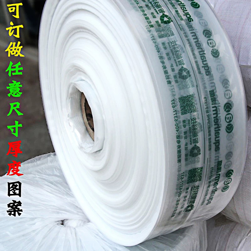Manufacturers supply PE high-pressure cylinder cloth cloth lamp plastic packaging bags of various specifications can be customized to print