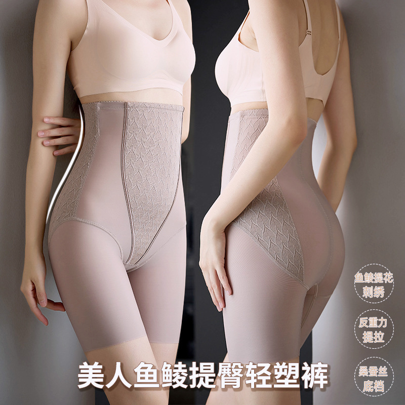 Body Shaping Waist Hip Lifting Shaping Hip Lifting Pants Summer Thin Boots Enhancing Effect Small Belly High Waist Belly Tight Pants for Women