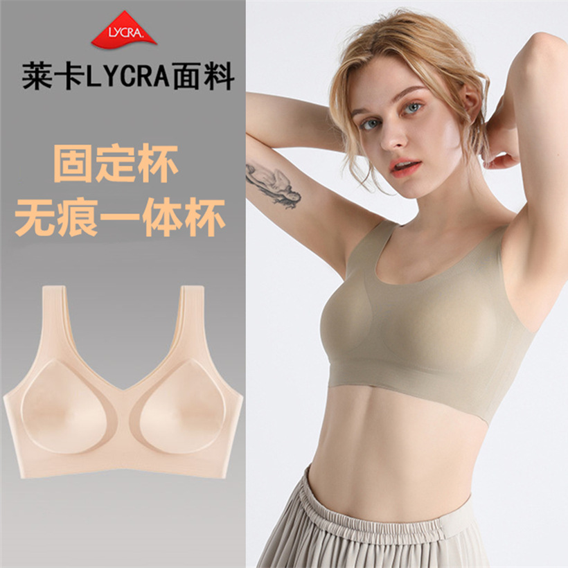 Picture of [High Quality] All-In-One Fixed Cup Thin Intimates, Seamless, Comfortable, Sports-Free, Wire-Free Vest-Style Bra